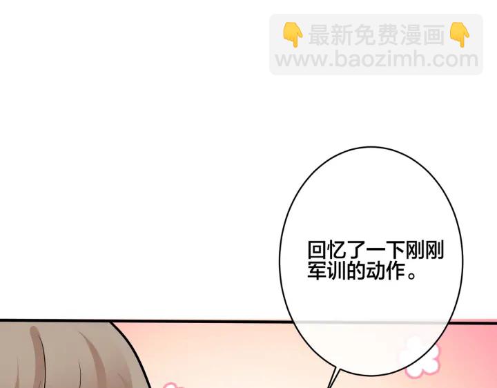 番外11 英雄救“美”？！55
