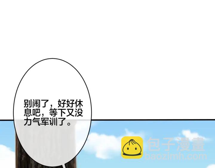 番外11 英雄救“美”？！58