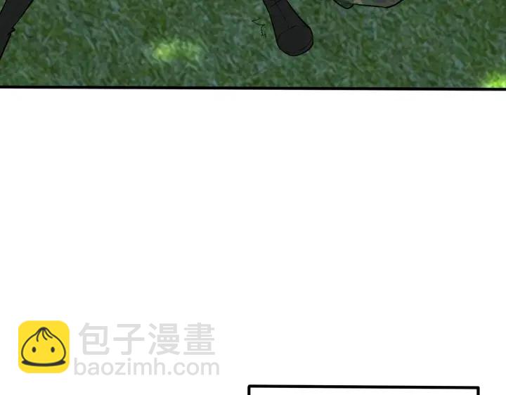 番外11 英雄救“美”？！63