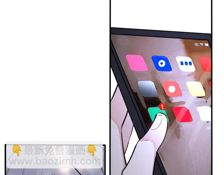 番外11 英雄救“美”？！64