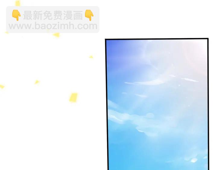 番外11 英雄救“美”？！71