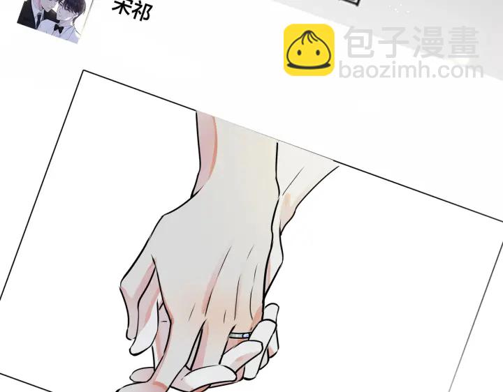 番外11 英雄救“美”？！73
