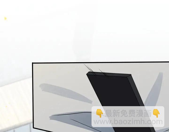 番外11 英雄救“美”？！77