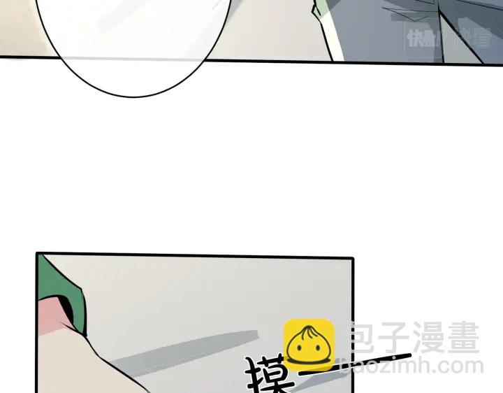 番外11 英雄救“美”？！80