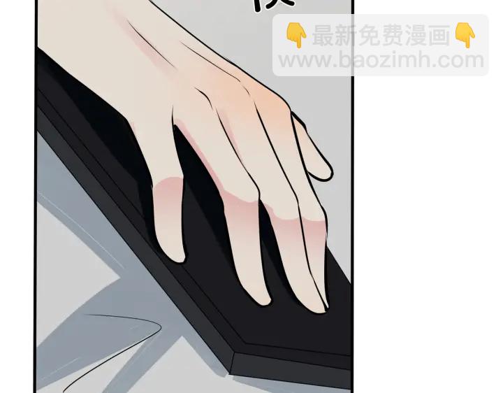 番外11 英雄救“美”？！81