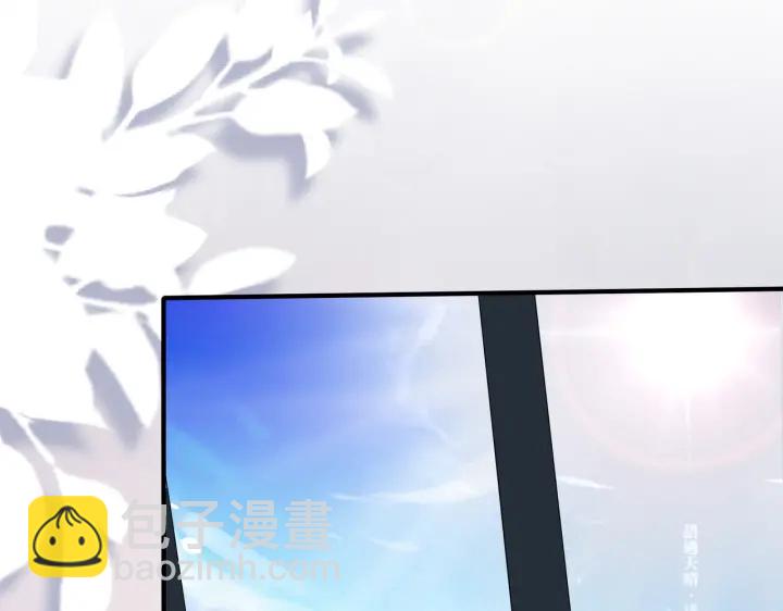 番外11 英雄救“美”？！88