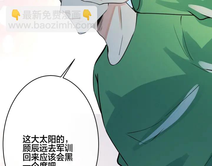 番外11 英雄救“美”？！90