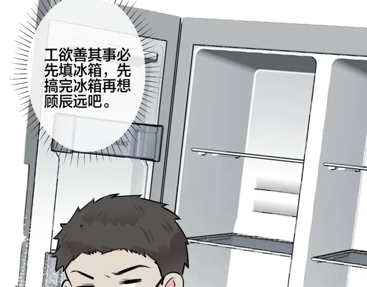 番外12  他是万人迷10