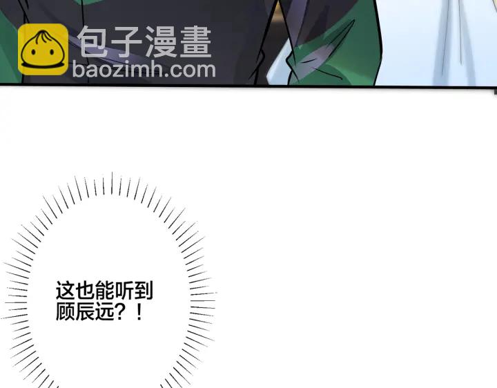 番外12  他是万人迷18