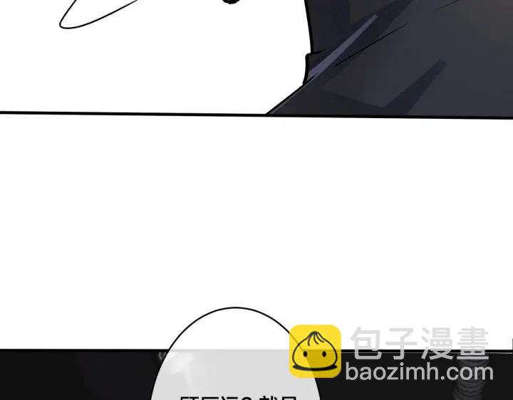 番外12  他是万人迷20