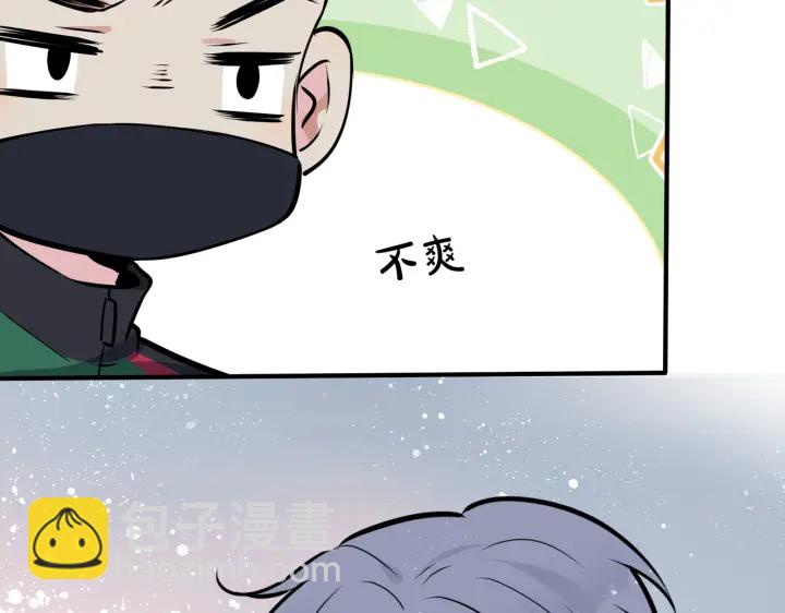 番外12  他是万人迷24