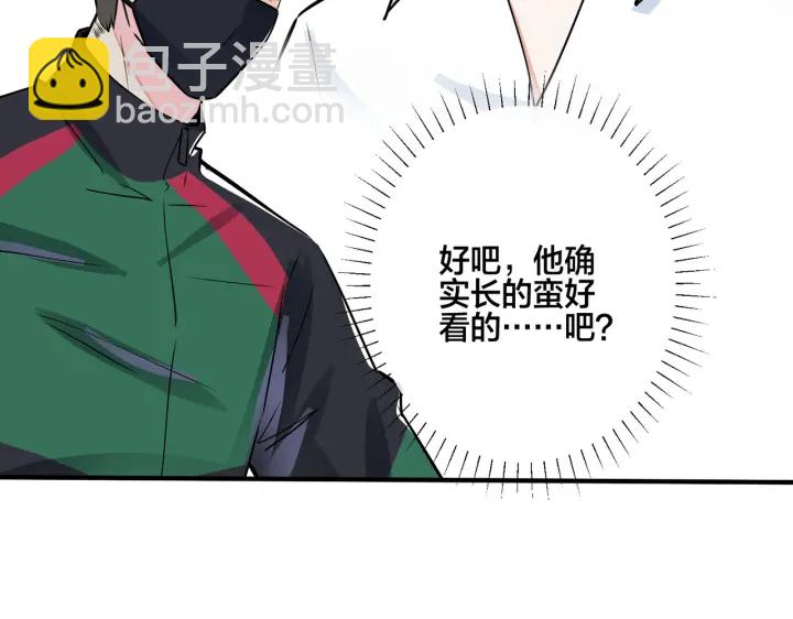 番外12  他是万人迷26