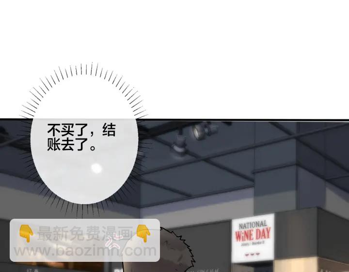 番外12  他是万人迷29