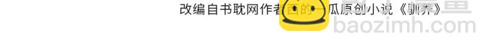 番外12  他是万人迷3