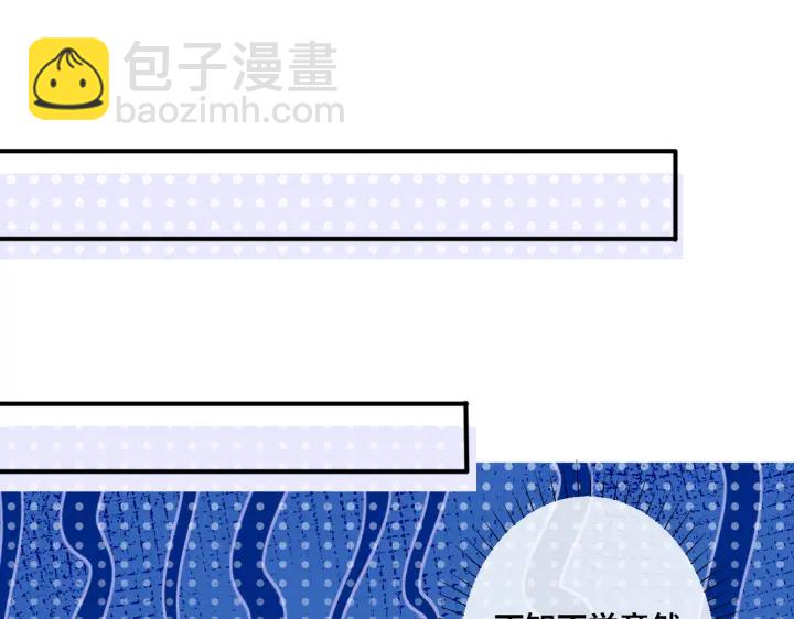 番外12  他是万人迷31