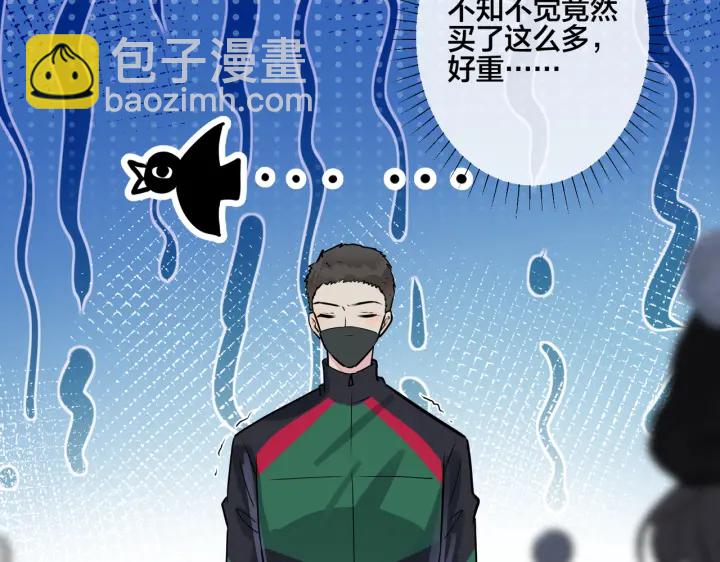 番外12  他是万人迷32