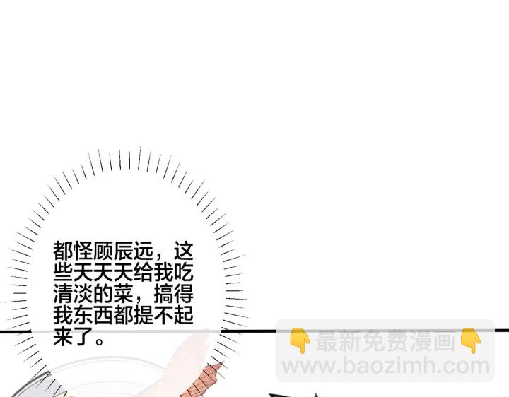 番外12  他是万人迷34