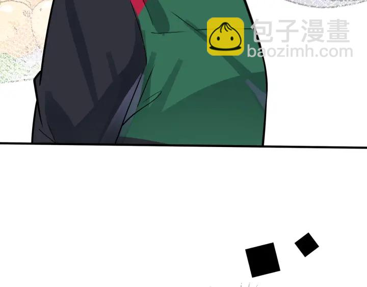番外12  他是万人迷36