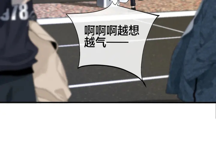 番外12  他是万人迷41