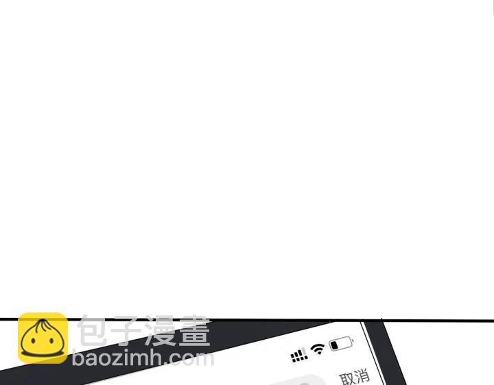 番外12  他是万人迷45