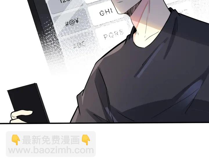 番外12  他是万人迷47