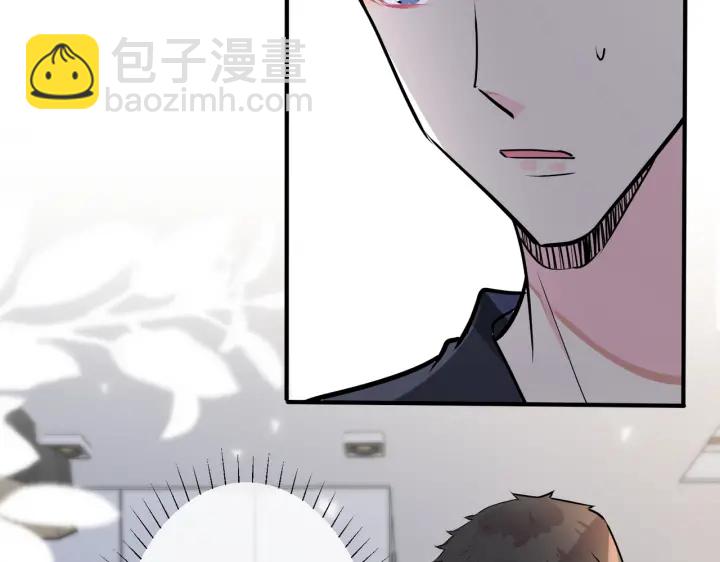 番外12  他是万人迷55