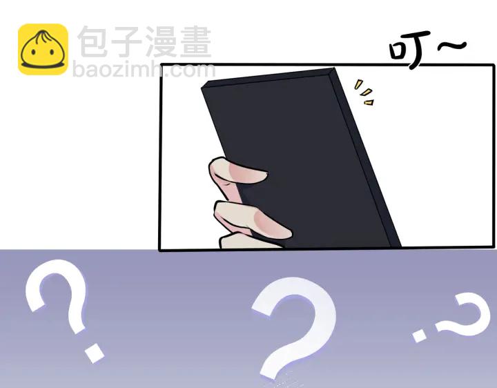 番外12  他是万人迷59