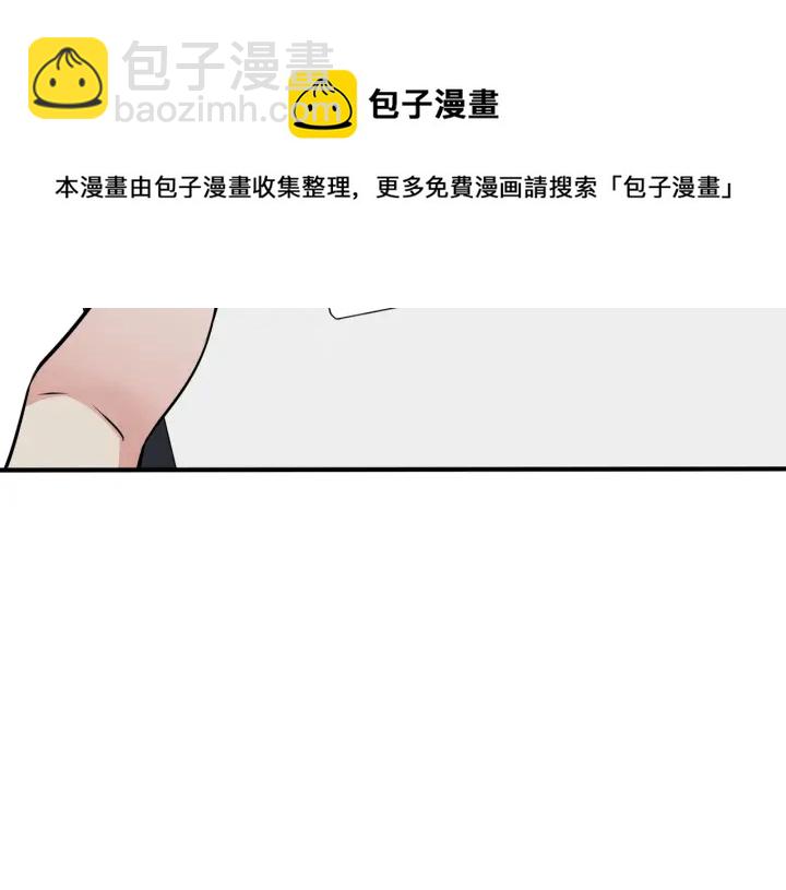 番外12  他是万人迷63