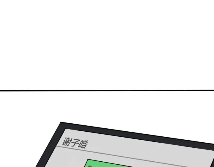 番外12  他是万人迷68