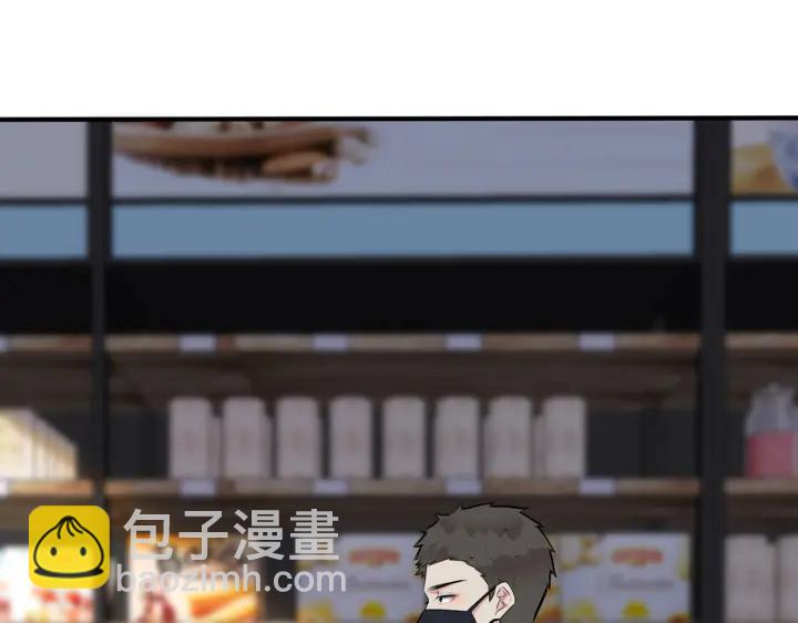 番外12  他是万人迷7