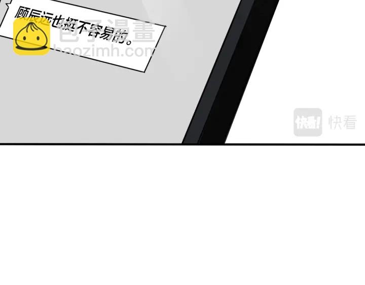 番外12  他是万人迷70