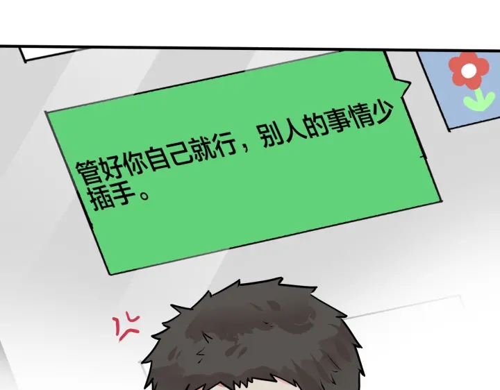 番外12  他是万人迷71