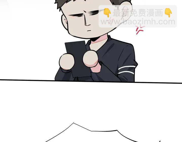 番外12  他是万人迷72