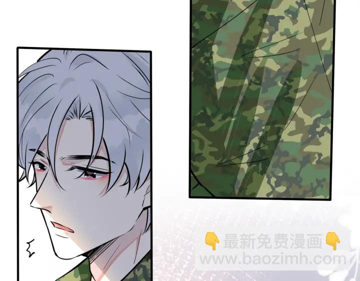 番外12  他是万人迷79