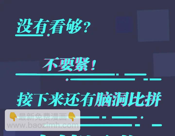 番外12  他是万人迷85