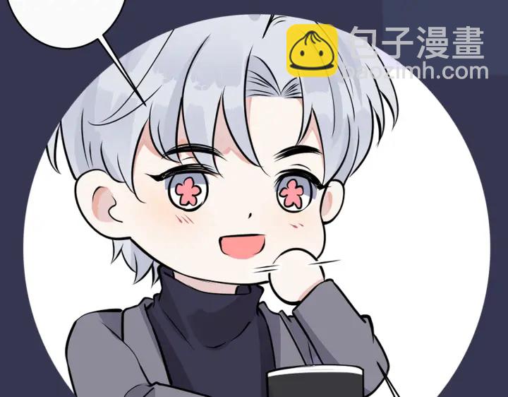 番外12  他是万人迷91