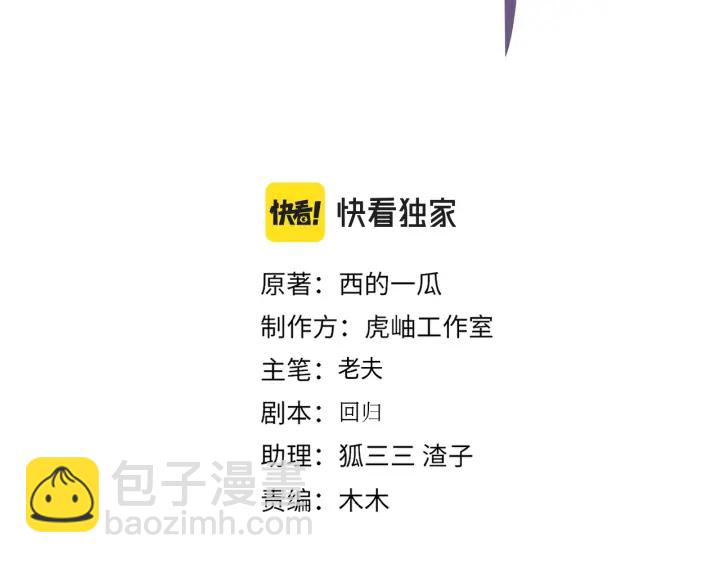 番外13  他有女朋友了2