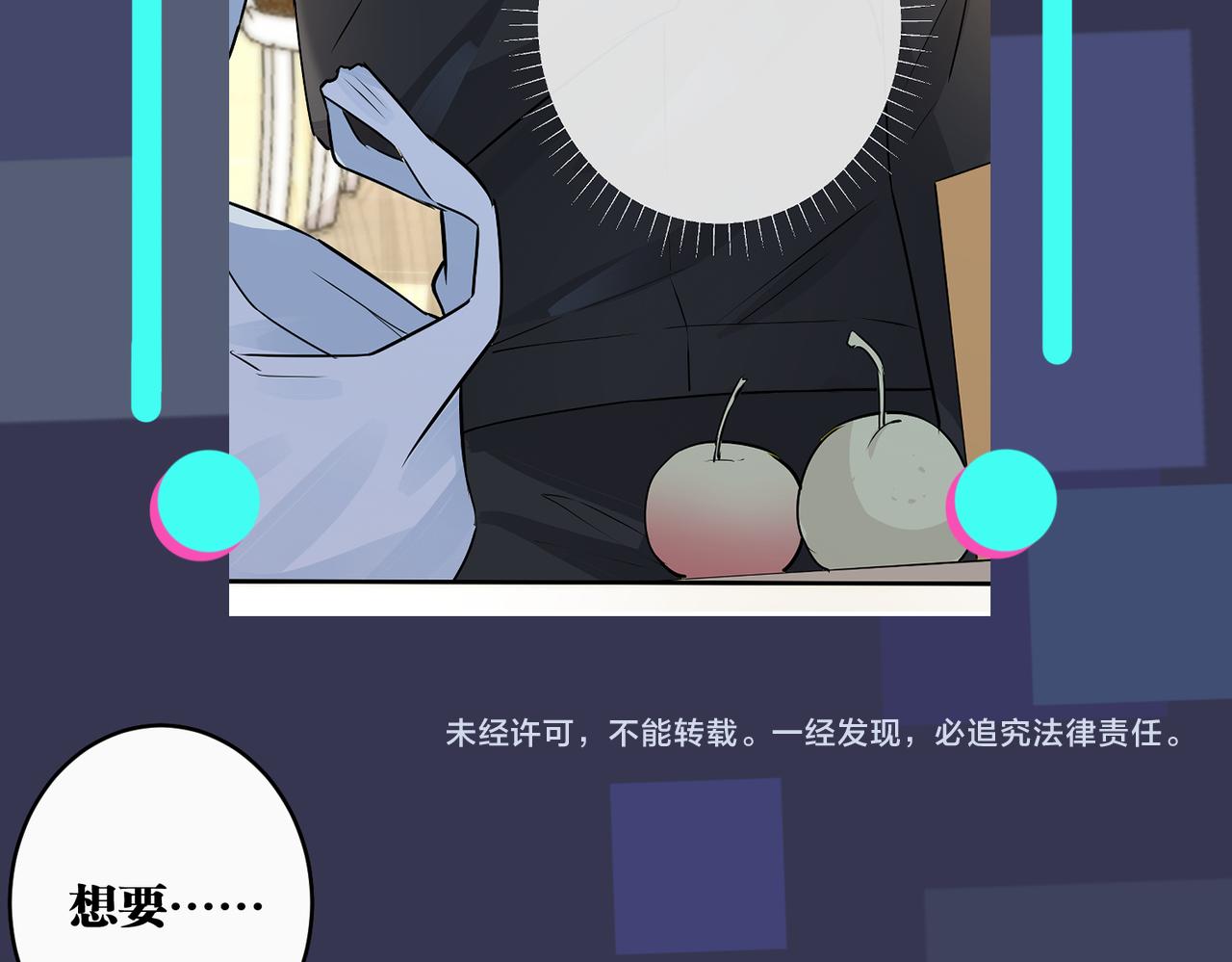 番外17  逐渐习惯了他。100