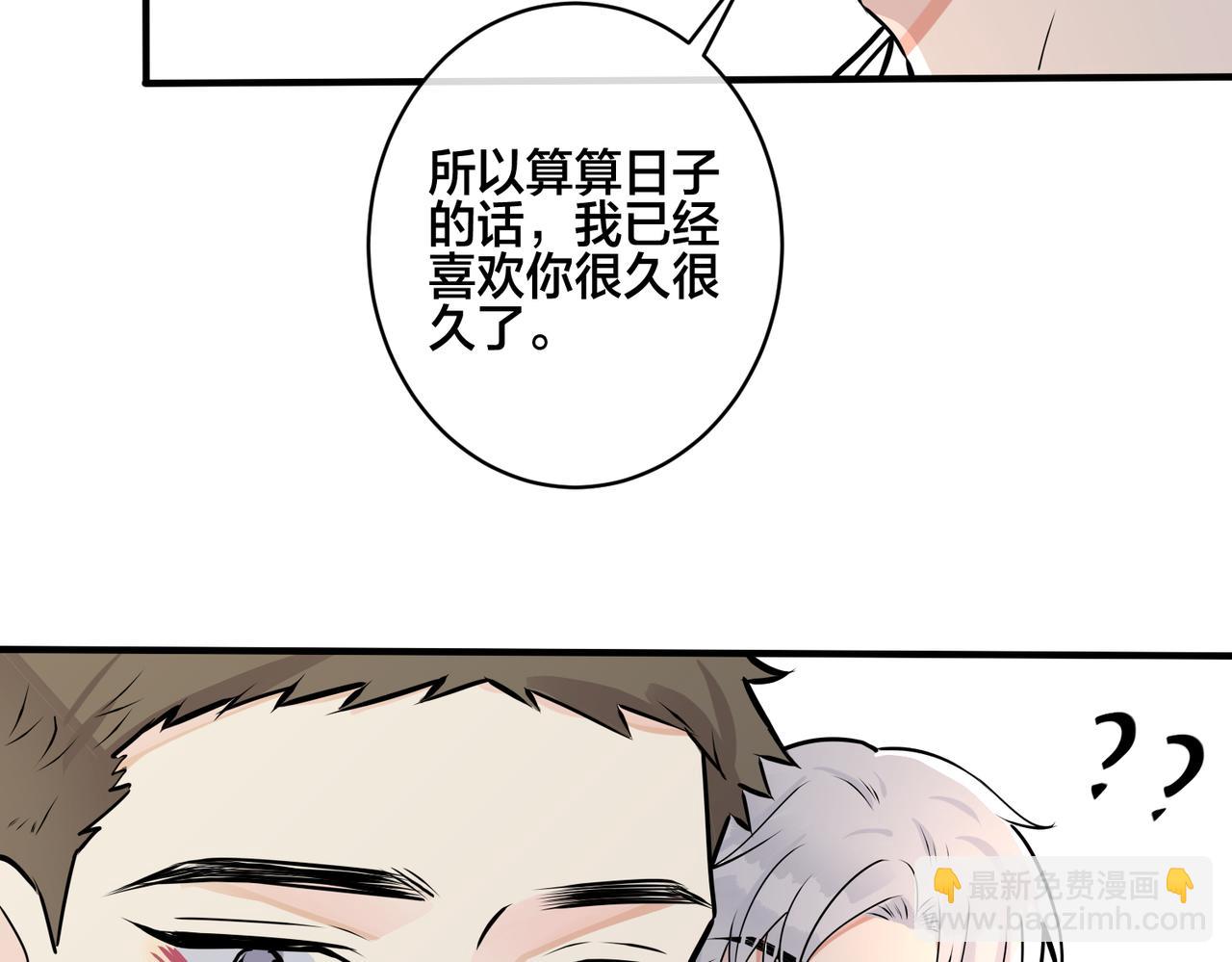 番外17  逐渐习惯了他。12