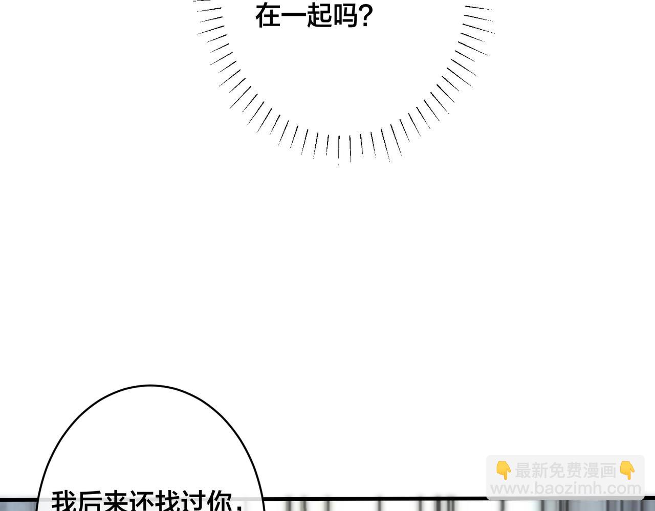 番外17  逐渐习惯了他。14
