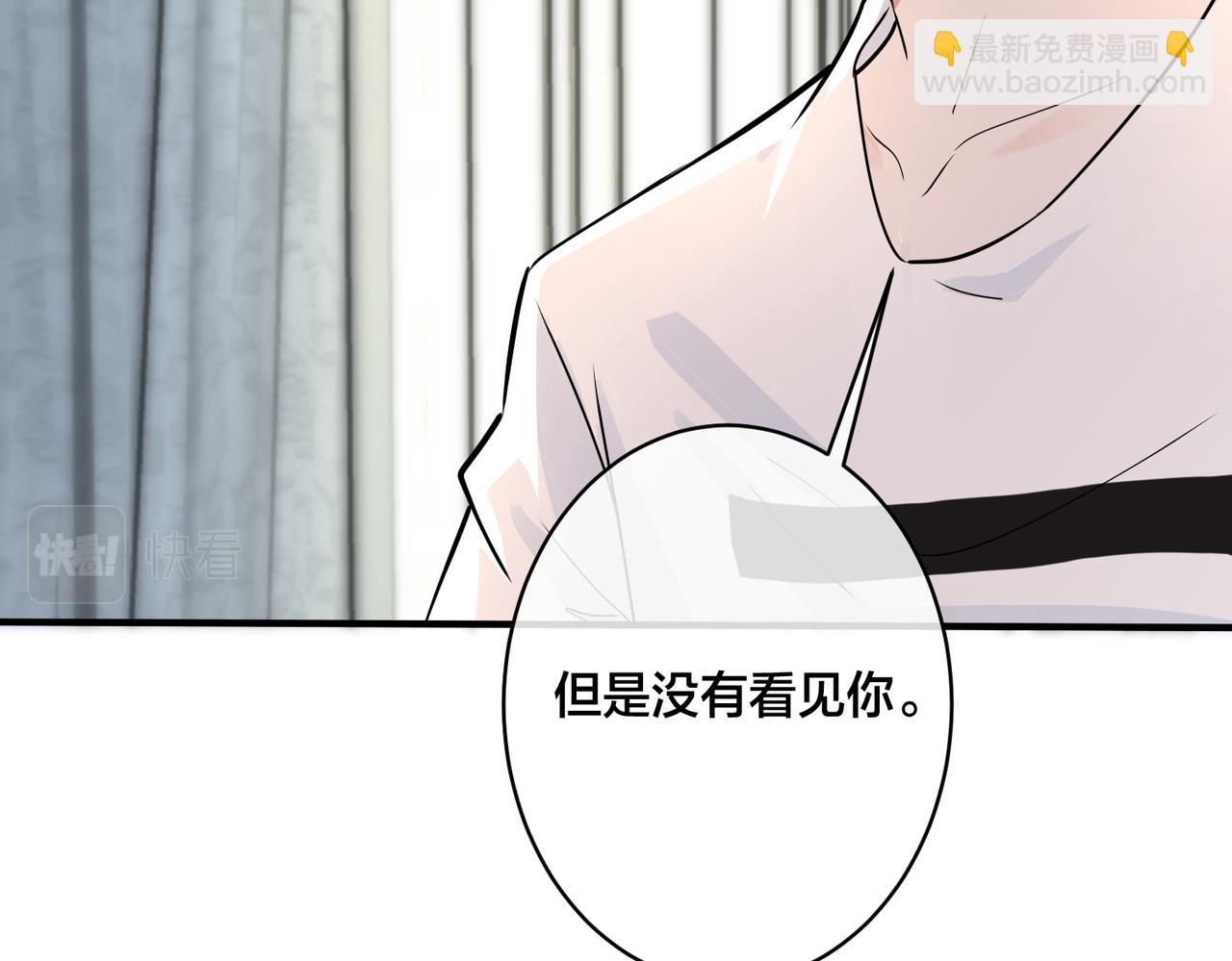 番外17  逐渐习惯了他。16