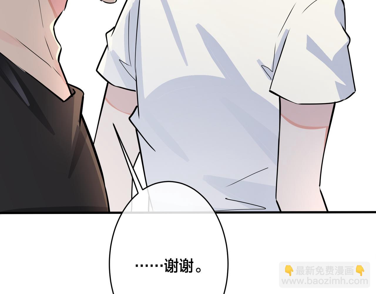 番外17  逐渐习惯了他。24