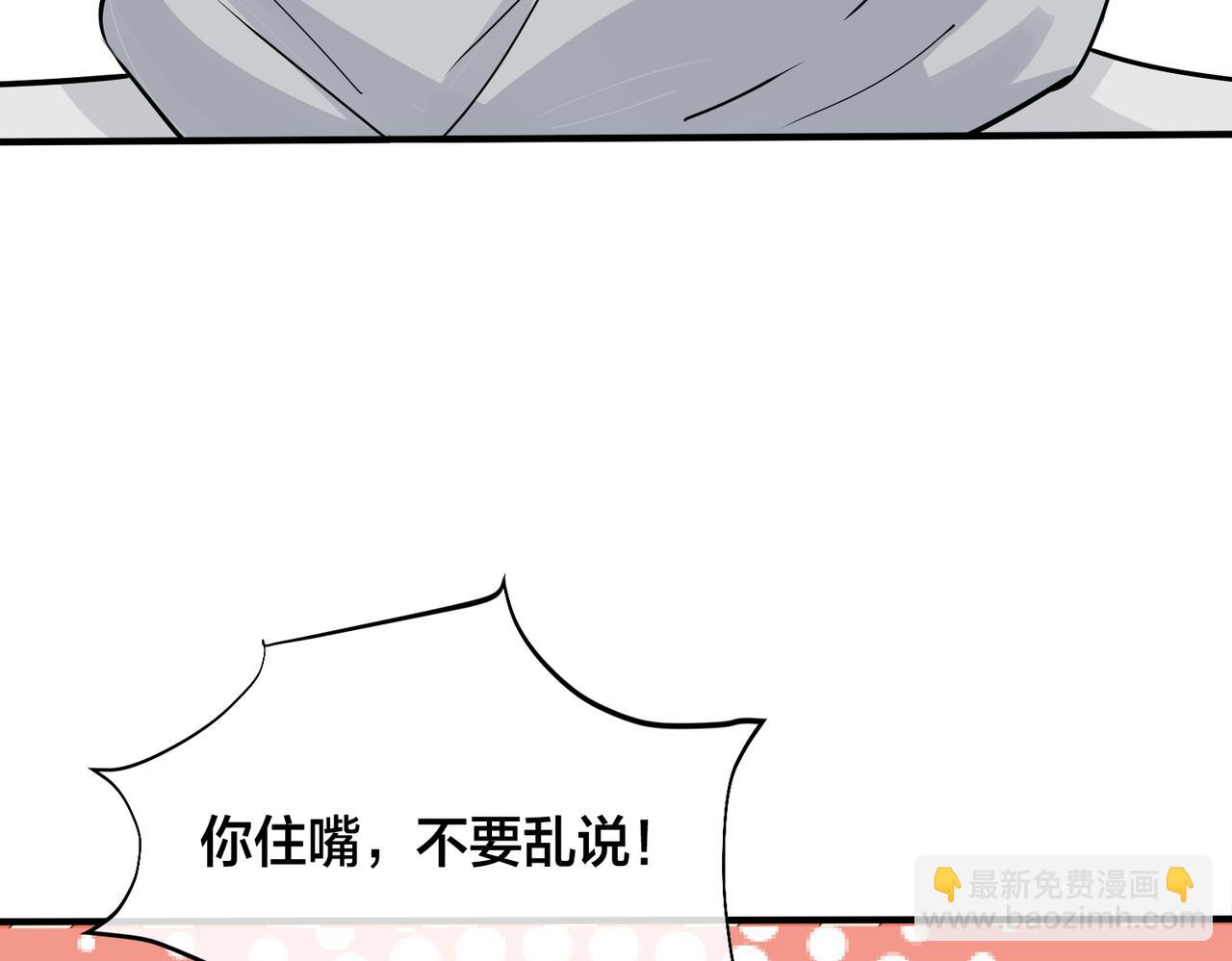 番外17  逐渐习惯了他。40