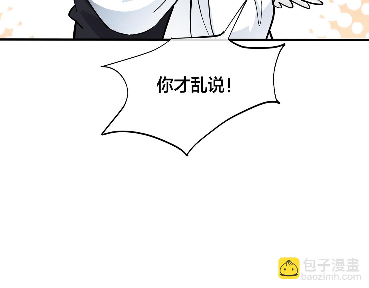 番外17  逐渐习惯了他。42