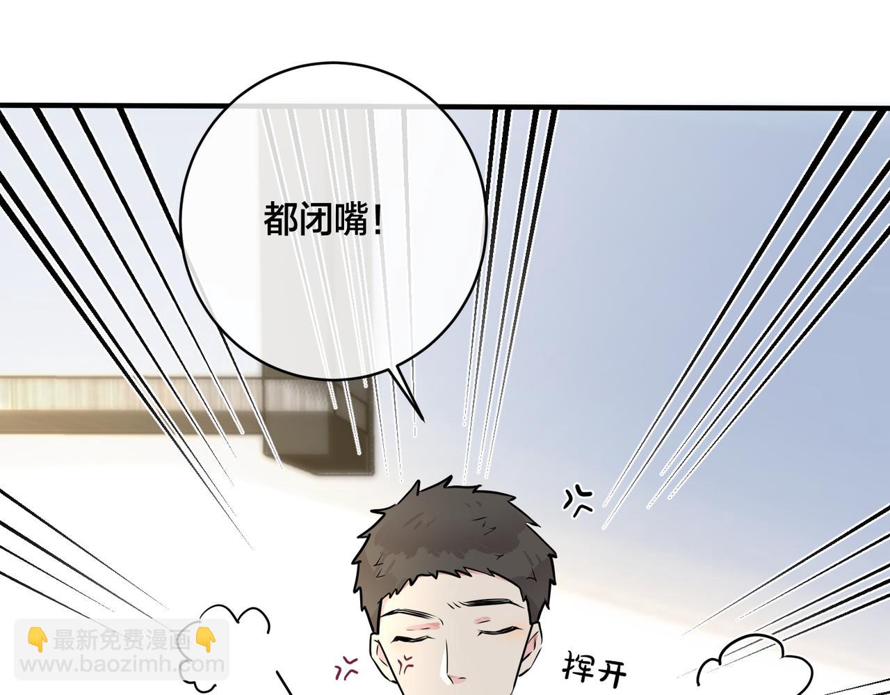 番外17  逐渐习惯了他。43