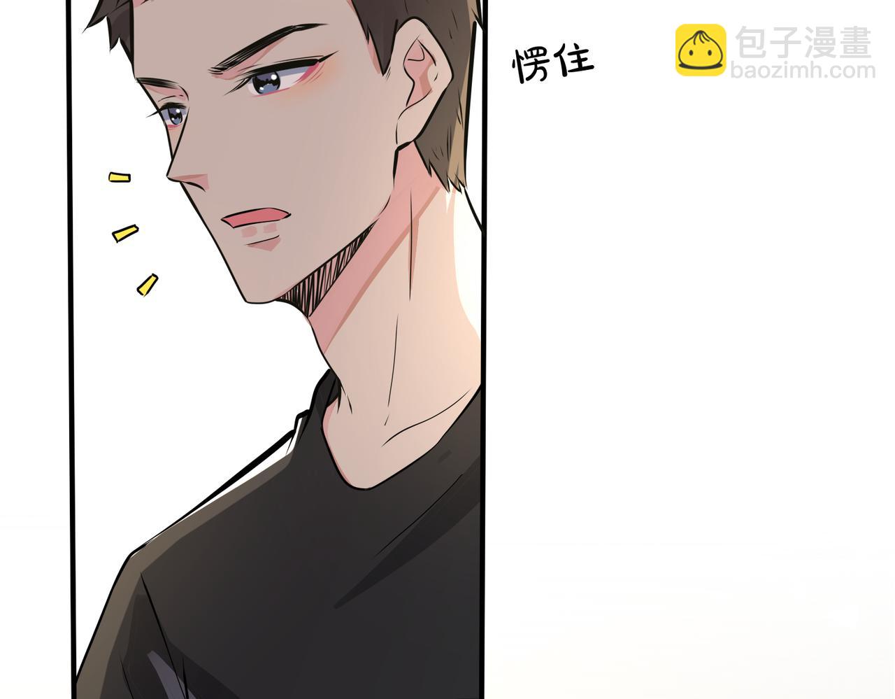 番外17  逐渐习惯了他。47