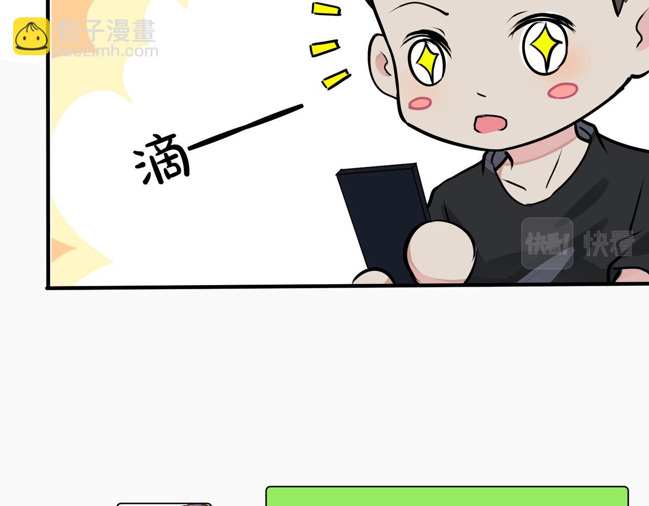 番外17  逐渐习惯了他。69