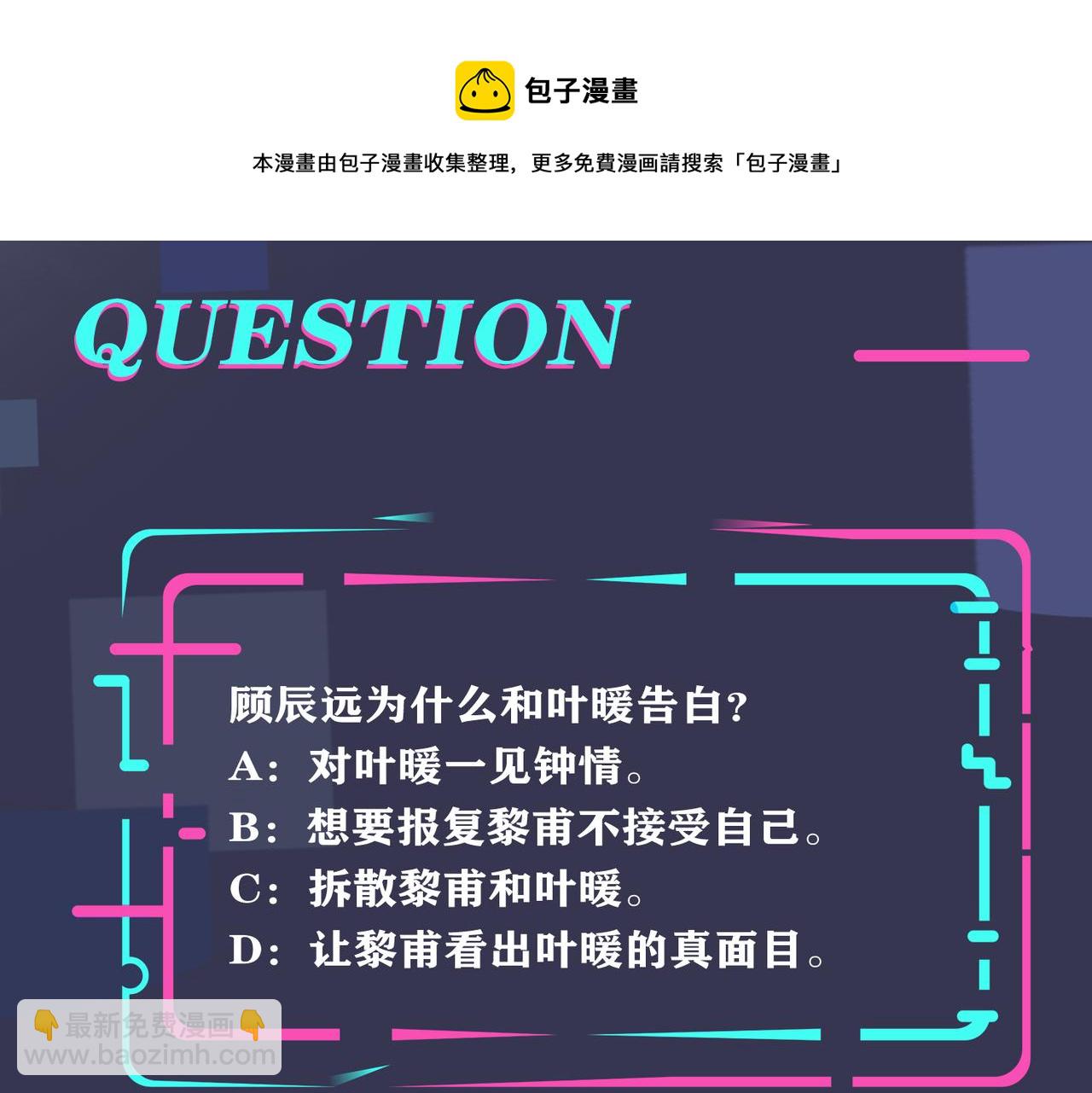 番外17  逐渐习惯了他。94
