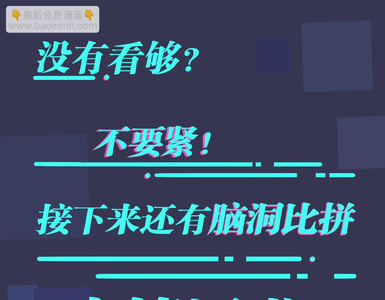 番外17  逐渐习惯了他。95