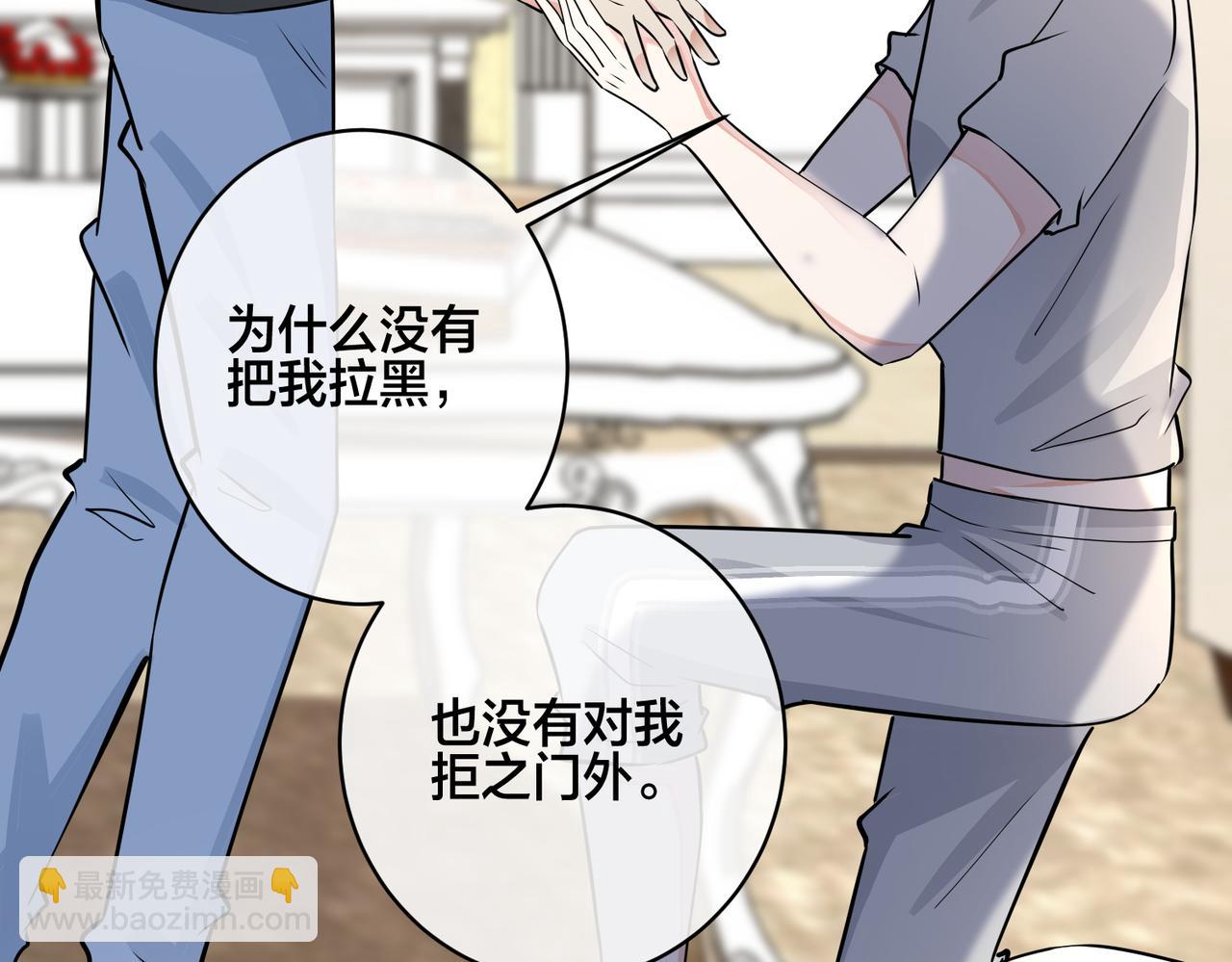 番外27  给我点甜头尝尝10